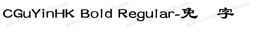 CGuYinHK Bold Regular字体转换